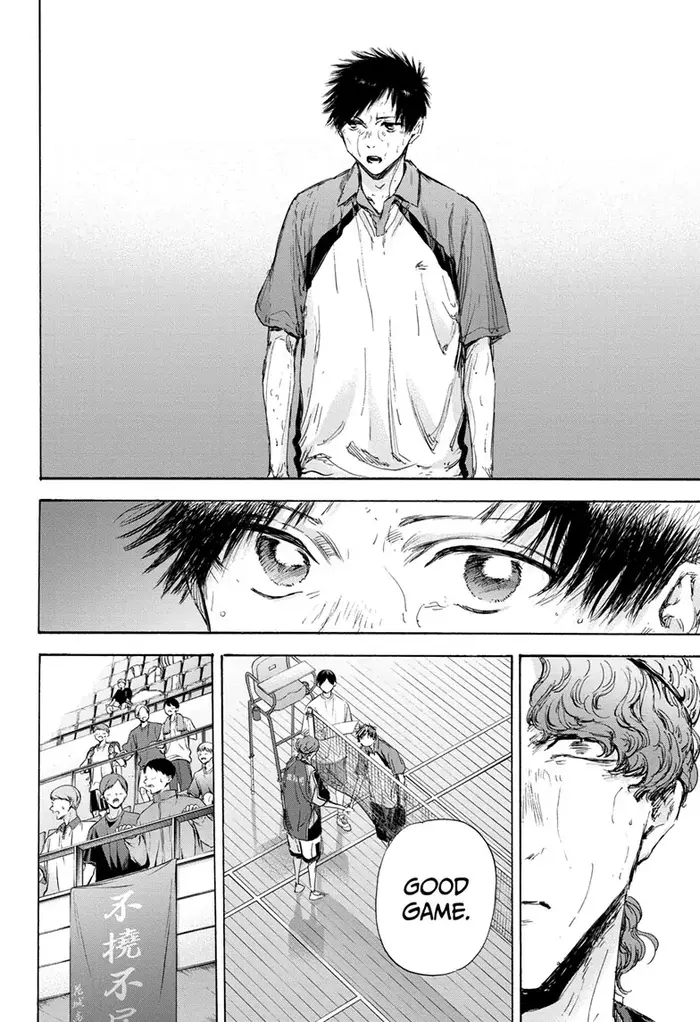 Blue Box Chapter 117 image 11_optimized